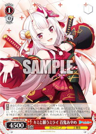 card559377-series431365-rarity559585