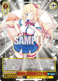 card559386-series431365-rarity571129