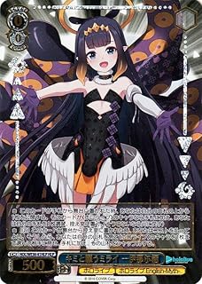 card559389-series431365-rarity571129