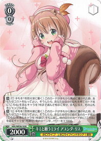 card559420-series431365-rarity559585