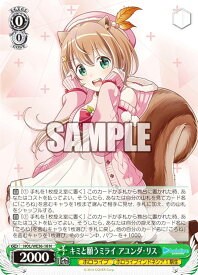 card559420-series431365-rarity559585