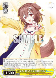 card559475-series431365-rarity559585