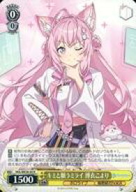 card559478-series431365-rarity559585