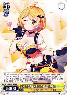 card559442-series431365-rarity559585