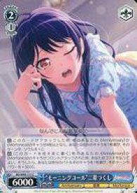 card559492-series431518-rarity557243