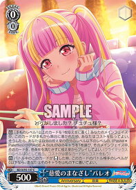 card559522-series431518-rarity557243