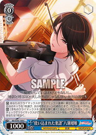 card559524-series431518-rarity557243