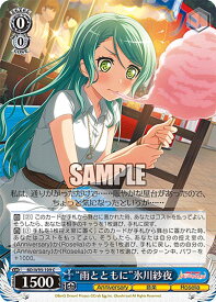 card559526-series431518-rarity557243