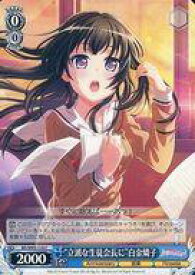 card559528-series431518-rarity557243