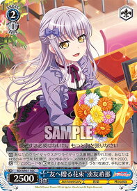 card559536-series431518-rarity557243