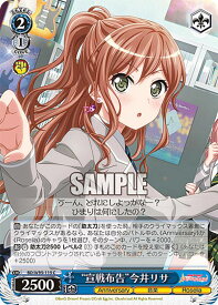 card559538-series431518-rarity557243