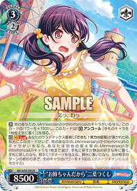 card559542-series431518-rarity557285