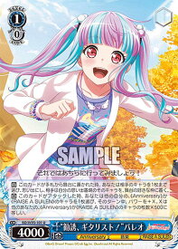 card559560-series431518-rarity557246