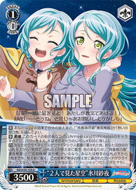 card559564-series431518-rarity557246