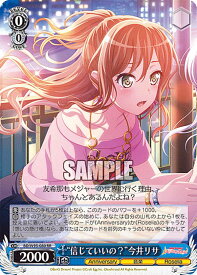 card559568-series431518-rarity557275