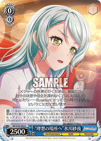 card559578-series431518-rarity557285