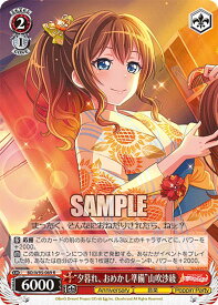 card559596-series431518-rarity557285