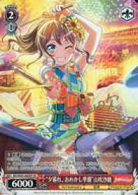 card559596-series431518-rarity557067