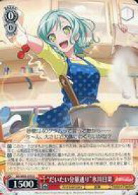 card559598-series431518-rarity557246