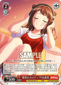 card559602-series431518-rarity557246