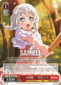 card559608-series431518-rarity557243