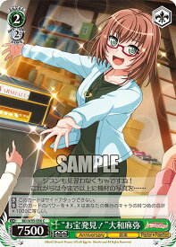 card559620-series431518-rarity557243