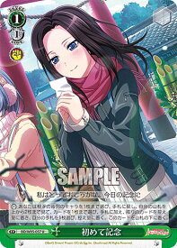 card559622-series431518-rarity557246