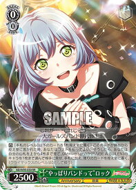 card559668-series431518-rarity557275