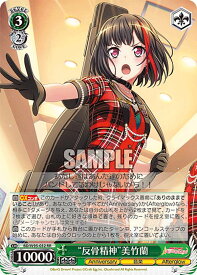 card559672-series431518-rarity557275