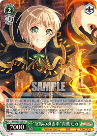 card559684-series431518-rarity557285