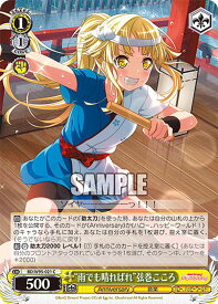 card559700-series431518-rarity557243