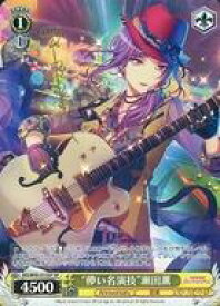 card559748-series431518-rarity557067