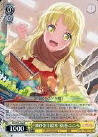 card559717-series431518-rarity557285