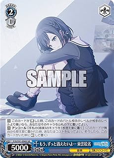 card559777-series431802-rarity557104