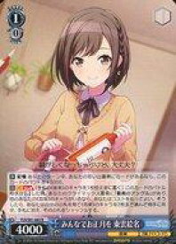 card522742-series431802-rarity557285