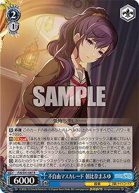 card522741-series431802-rarity557285