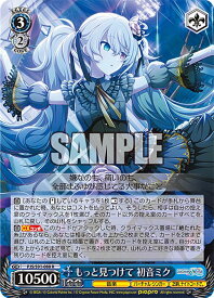 card559809-series431802-rarity557285