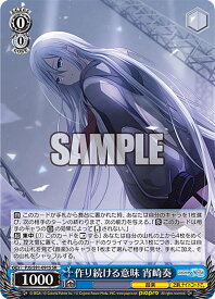 card559817-series431802-rarity557104