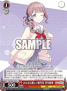 card559831-series431802-rarity557243