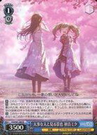 card559802-series431802-rarity557285