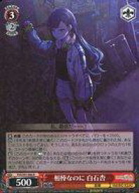 card522731-series431802-rarity557285