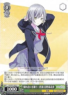 card559877-series431802-rarity557243