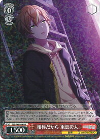 card559891-series431802-rarity557275