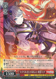 card559893-series431802-rarity557275