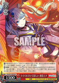 card559893-series431802-rarity557104