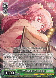 card559943-series431802-rarity557275