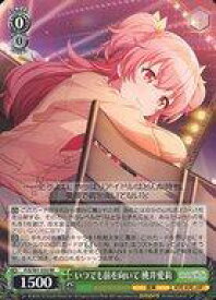 card559943-series431802-rarity557275