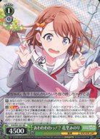 card559945-series431802-rarity557275