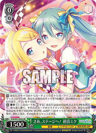 card559947-series431802-rarity557104