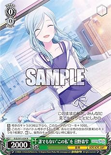 card522728-series431802-rarity557285